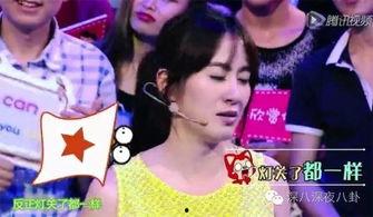 娱乐圈司机爆料是谁,揭秘明星真实生活幕后故事  第2张