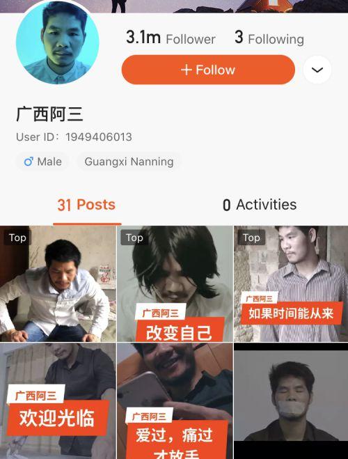 周立齐最新爆料新闻事件,揭秘娱乐圈惊天秘密 第3张 周立齐最新爆料新闻事件,揭秘娱乐圈惊天秘密 第3张