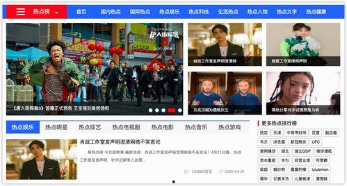 91今日吃瓜在线看免费观看,免费在线观看,揭秘娱乐圈最新热点 第3张 91今日吃瓜在线看免费观看,免费在线观看,揭秘娱乐圈最新热点 第3张