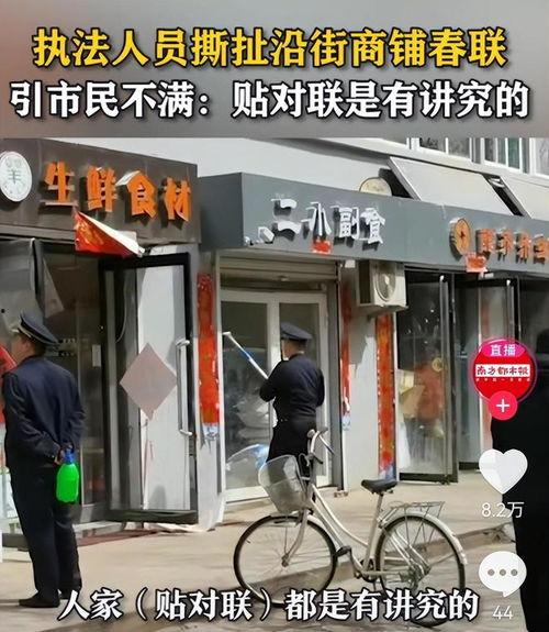 沛县春联爆料案件最新 第2张 沛县春联爆料案件最新 第2张