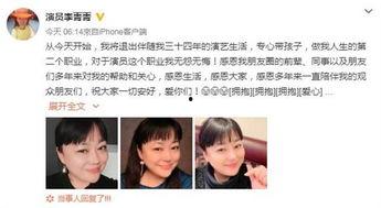 娱乐圈今天爆料什么意思,娱乐圈今日重磅爆料揭秘！