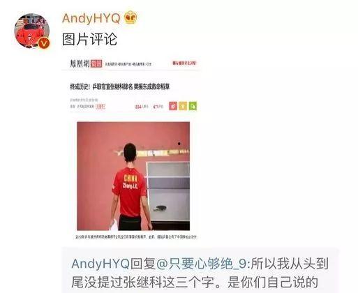 娱乐圈今天爆料什么意思,娱乐圈今日重磅爆料揭秘! 第2张 娱乐圈今天爆料什么意思,娱乐圈今日重磅爆料揭秘! 第2张