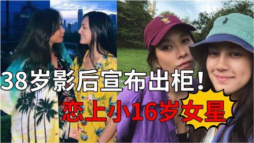 女子爆料前男友出柜视频,女子曝光前男友出柜视频引发热议
