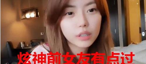 温朋达前女友爆料视频,揭秘背后惊人真相 第3张 温朋达前女友爆料视频,揭秘背后惊人真相 第3张