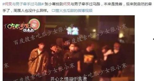娱乐圈爆料使者,揭秘明星背后的秘密与真相 第3张 娱乐圈爆料使者,揭秘明星背后的秘密与真相 第3张