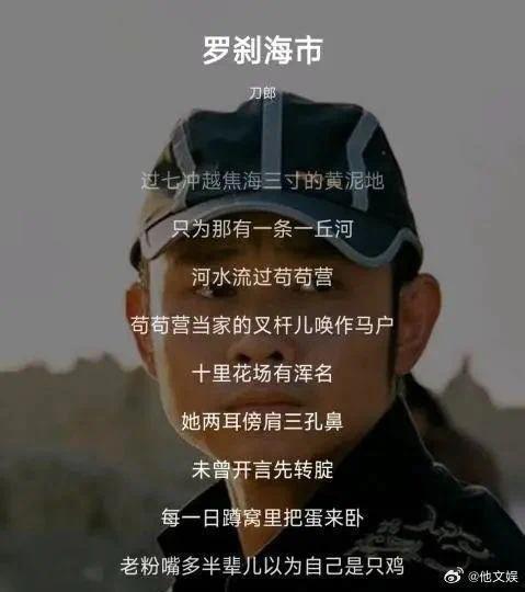罗刹海市最新爆料信息,揭秘神秘事件背后的惊人真相  第2张