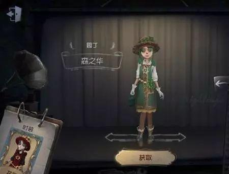 第五人格最新爆料zig,神秘角色Zig首曝,全新玩法即将解锁! 第3张 第五人格最新爆料zig,神秘角色Zig首曝,全新玩法即将解锁! 第3张