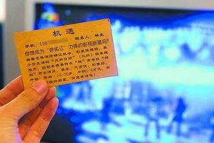 四川绵阳新闻爆料热线电话q,见证城市脉搏，倾听民声心声