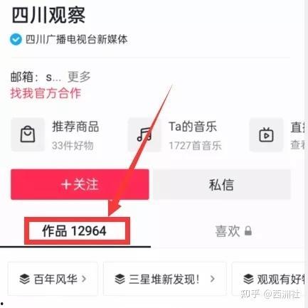 最新热点爆料官网,独家内幕大曝光！