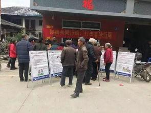 闽清新闻爆料电话,最新动态一触即达!” 第2张 闽清新闻爆料电话,最新动态一触即达!” 第2张