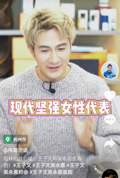 圈内爆料综艺cp,那些被隐藏的甜蜜CP幕后故事  第2张