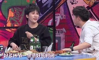 圈内爆料综艺cp,那些被隐藏的甜蜜CP幕后故事  第3张