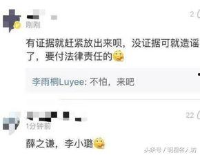 中山渣男爆料最新消息,最新细节揭露惊人真相