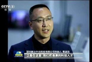 港澳六叔最新爆料新闻,最新爆料新闻深度解析 第3张 港澳六叔最新爆料新闻,最新爆料新闻深度解析 第3张