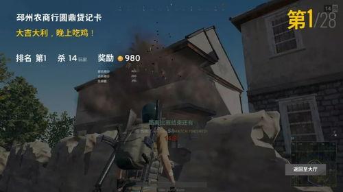 吃鸡新品爆料视频大全最新,全新玩法与角色，带你领略极致战斗体验！  第3张