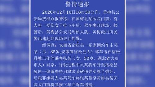 黄梅县新闻怎么爆料,聚焦民生热点,共筑和谐家园 第3张 黄梅县新闻怎么爆料,聚焦民生热点,共筑和谐家园 第3张