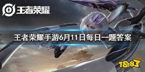 王者荣耀日本爆料视频,神秘新内容曝光，日版游戏即将来袭！