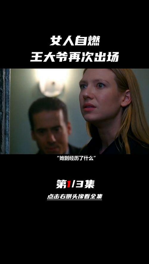 女人的呼吸在线观看,揭秘女性情感与生理的微妙联系  第2张