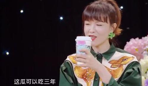 娱乐吃瓜女主持人,女主持人的麻辣人生 第3张 娱乐吃瓜女主持人,女主持人的麻辣人生 第3张