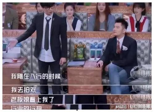 娱乐圈爆料的内幕,明星背后的惊人真相  第2张