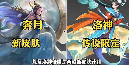 瑞麟返场爆料最新消息是真的吗,最新消息真实性揭秘 第2张 瑞麟返场爆料最新消息是真的吗,最新消息真实性揭秘 第2张