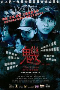 魕2电影粤语在线观看,揭秘神秘世界，沉浸式体验惊悚奇幻之旅