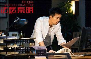 法医在线观看,揭秘犯罪现场的神秘面纱 第3张 法医在线观看,揭秘犯罪现场的神秘面纱 第3张
