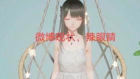 娱乐圈吃瓜txt,揭秘明星背后的故事 第2张 娱乐圈吃瓜txt,揭秘明星背后的故事 第2张