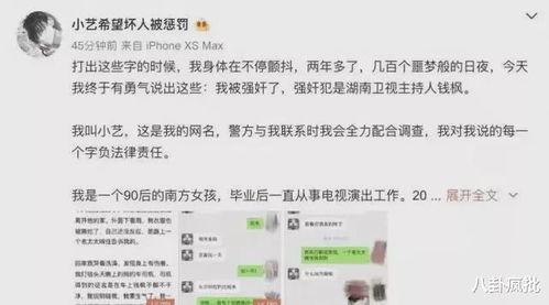 娱乐圈吃瓜txt,揭秘明星背后的故事 第3张 娱乐圈吃瓜txt,揭秘明星背后的故事 第3张