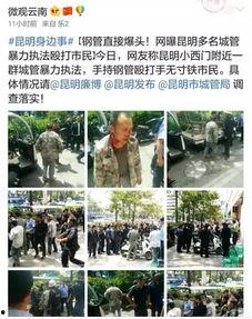 李桂林最新爆料视频大全,揭秘背后惊人真相 第3张 李桂林最新爆料视频大全,揭秘背后惊人真相 第3张