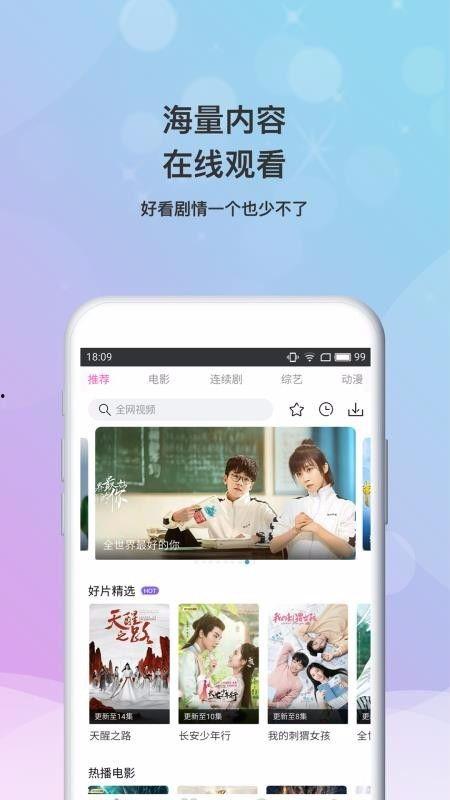 搞笑大佬爆料视频下载安装,视频下载安装全过程,笑料百出! 第2张 搞笑大佬爆料视频下载安装,视频下载安装全过程,笑料百出! 第2张
