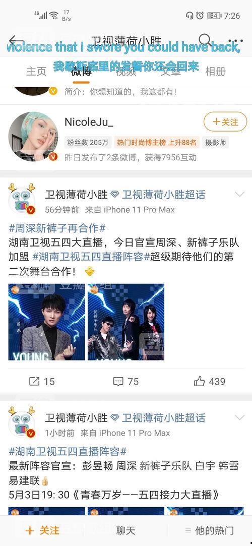 独家爆料吃瓜第一页视频,吃瓜第一页视频背后的惊人内幕