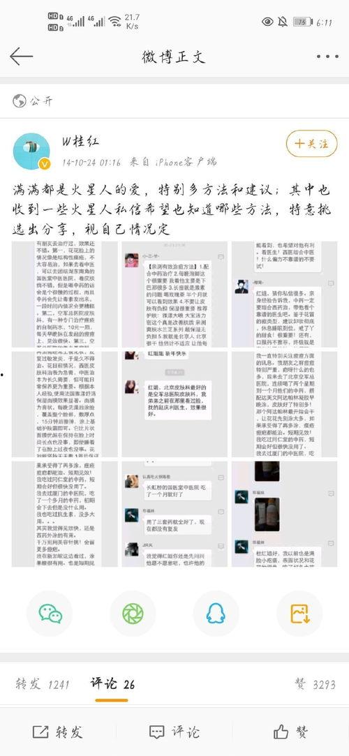 独家爆料吃瓜第一页视频,吃瓜第一页视频背后的惊人内幕 第2张 独家爆料吃瓜第一页视频,吃瓜第一页视频背后的惊人内幕 第2张