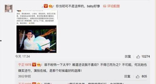 独家爆料吃瓜第一页视频,吃瓜第一页视频背后的惊人内幕 第3张 独家爆料吃瓜第一页视频,吃瓜第一页视频背后的惊人内幕 第3张