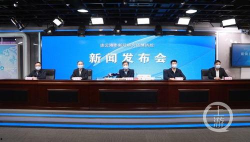江苏连云港爆料新闻,惊险一幕,市民齐心协力化解危机 第2张 江苏连云港爆料新闻,惊险一幕,市民齐心协力化解危机 第2张