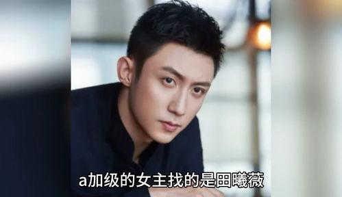 娱乐吃瓜男明星,揭秘吃瓜男明星背后的故事 第3张 娱乐吃瓜男明星,揭秘吃瓜男明星背后的故事 第3张