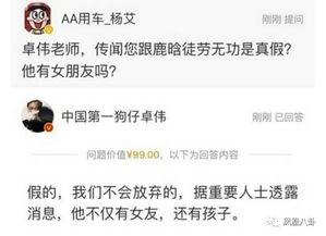 卓伟爆料李多海了吗视频,李多海疑涉事件视频曝光 第1张 卓伟爆料李多海了吗视频,李多海疑涉事件视频曝光 第1张