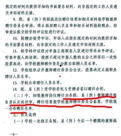 华中大学最新爆料信息,揭秘科研突破背后的故事 第2张 华中大学最新爆料信息,揭秘科研突破背后的故事 第2张