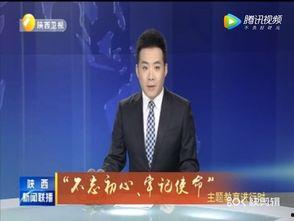 金宝通最新爆料新闻联播,新闻联播最新爆料深度解析