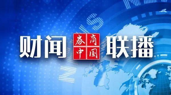 金宝通最新爆料新闻联播,新闻联播最新爆料深度解析 第3张 金宝通最新爆料新闻联播,新闻联播最新爆料深度解析 第3张