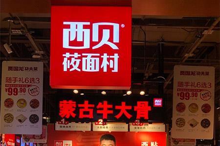 梅陇餐饮最新爆料新闻,揭秘行业黑幕,独家内幕曝光! 第2张 梅陇餐饮最新爆料新闻,揭秘行业黑幕,独家内幕曝光! 第2张