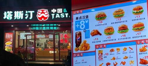 梅陇餐饮最新爆料新闻,揭秘行业黑幕,独家内幕曝光! 第3张 梅陇餐饮最新爆料新闻,揭秘行业黑幕,独家内幕曝光! 第3张
