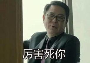 刘新建最新爆料,娱乐圈惊人内幕大曝光! 第3张 刘新建最新爆料,娱乐圈惊人内幕大曝光! 第3张