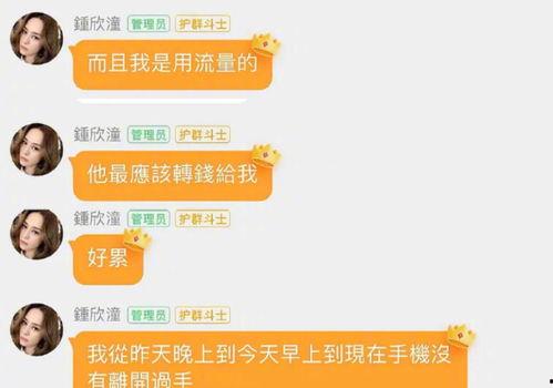 51今日吃瓜独家爆料利,娱乐圈最新猛料大曝光! 第3张 51今日吃瓜独家爆料利,娱乐圈最新猛料大曝光! 第3张