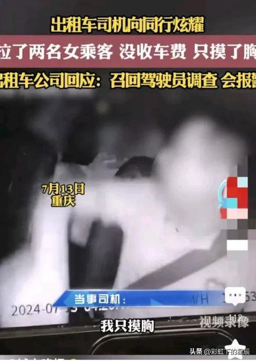 重庆爆料完整视频,揭秘事件真相，全程回顾