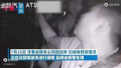 重庆爆料完整视频,揭秘事件真相,全程回顾 第3张 重庆爆料完整视频,揭秘事件真相,全程回顾 第3张