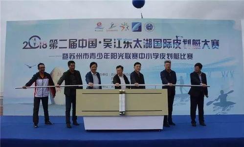 吴江东太湖论坛新闻爆料,揭秘背后真相