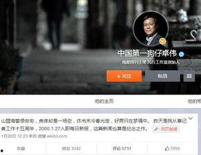 狗仔爆料合集视频大全,揭秘娱乐圈幕后真相  第3张