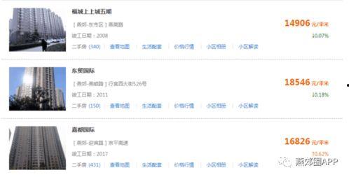 阳春市匿名爆料事件最新,真相浮出水面,疑云逐步揭开 第2张 阳春市匿名爆料事件最新,真相浮出水面,疑云逐步揭开 第2张