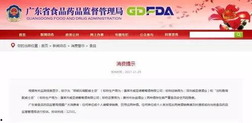 阳春市匿名爆料事件最新,真相浮出水面,疑云逐步揭开 第3张 阳春市匿名爆料事件最新,真相浮出水面,疑云逐步揭开 第3张